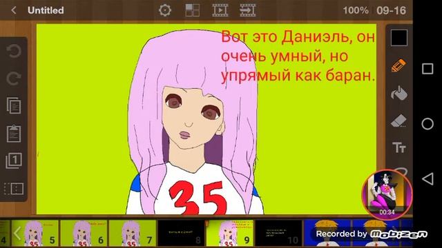 Привет, Я Диана! смотреть онлайн