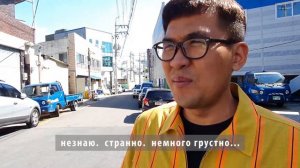 корея блог / ВОСПОМИНАНИЯ КОРЕЙСКОГО МУЖА / Интернациональная семья