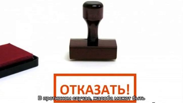 Заявление в прокуратуру — образец