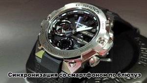 Часы наручные