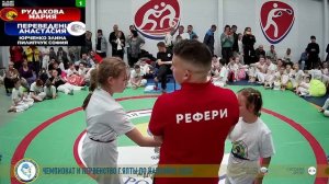 ЧЕМПИОНАТ И ПЕРВЕНСТВО Г.ЯЛТЫ ПО КАПОЭЙРА 2023