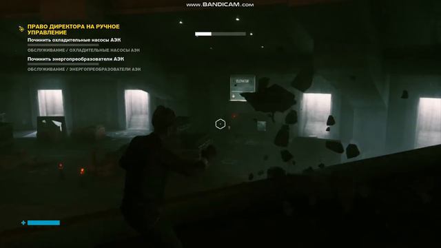 Control 6 Куда Идти?