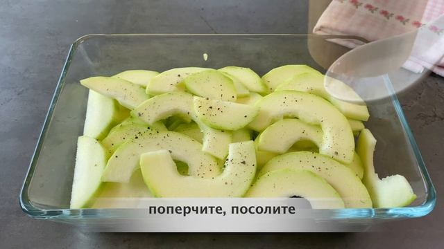 ? Запеканка из кабачков с рыбой в духовке — видео рецепт