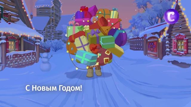 Новый год на канале В гостях у сказки смотреть онлайн
