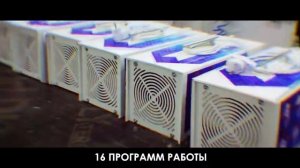 Озонатор НебО3///Озонируй осознанно///Профессиональный озонатор