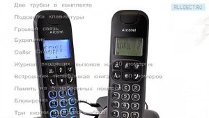 Alcatel E192 DUO: видео обзор радиотелефона DECT