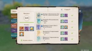 Как играется мультиплеер с рандомами в Genshin Impact? Интересно ли это?