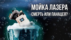 Что будет, если помыть привод Playstation 2? Проверяем методы сервис-центров из 00ых