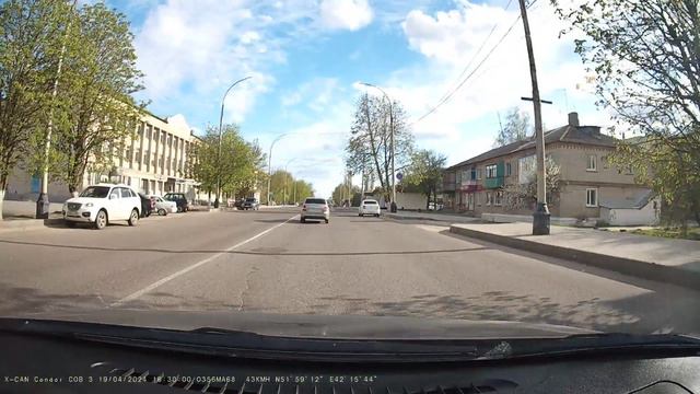 X-CAN Condor COB 3 WiFi DUO. Дневное видео