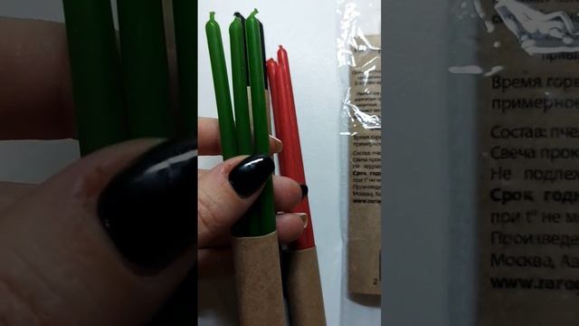 Какие выбрать свечи #ведьмовство #викка #шаманство #алтарь #интуиция #шаманизм