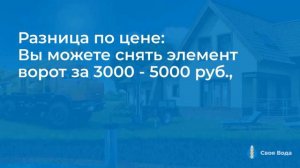 Урок 1, часть 2. Виды техники для бурения скважин.