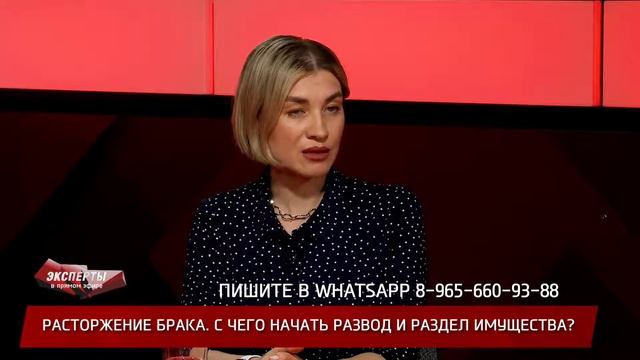 Расторжение брака. С чего начать развод и раздел имущества?
