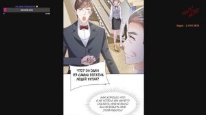 #474-488 маньхуа "У меня каждую неделю новая профессия" озвучиваем НА СТРИМЕ
