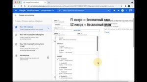 На Google Как апгрейд, восстановить, сделать резервную копию сайта.