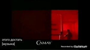 camay passion гель для душа мыло 2007 реклама