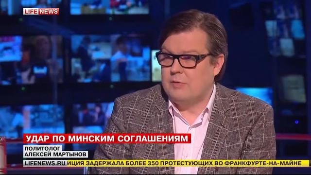 Алексей Анатольевич Мартынов, политолог, международный эксперт