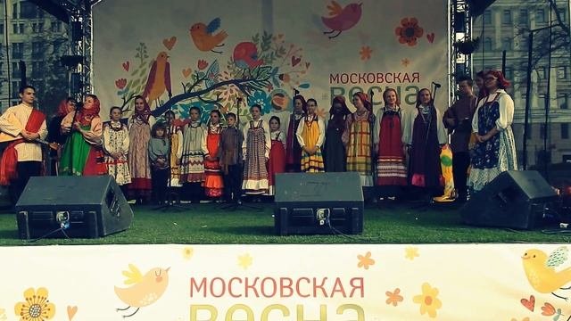 Фольклорный ансамбль 