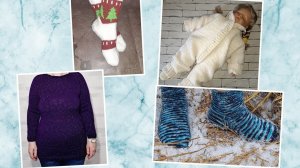 Связано за ноябрь! Планы на декабрь. Связать до Нового года...