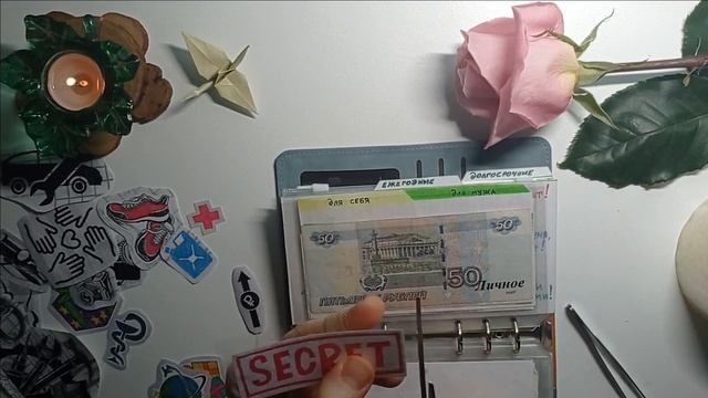 Клею наклейки на конверты для денег. Семейный бюджет по системе конвертов.