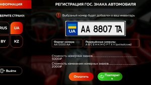 Прокручиваю номера на автомобиль на 100к в блек раша? Выпали топ номера??