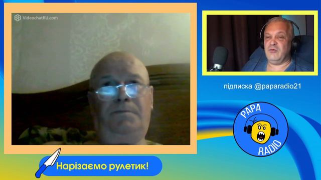 ВЫ ЗАЧЕМ ПЕРЕИМЕНОВАЛИ ДНЕПРОПЕТРОВСК? PAPA RADIO