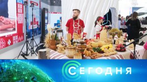 «Сегодня»: 9 февраля 2024 года. 16:00 | Выпуск новостей | Новости НТВ