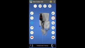 Как создать скин в крафтсман