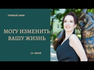 Изменить мышление. Денежное мышление и исполнение желаний