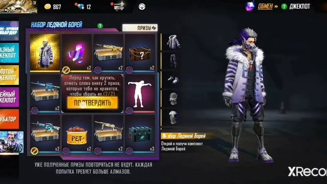 Кручу джекпоты?Новое колесо фортуны смотреть онлайн