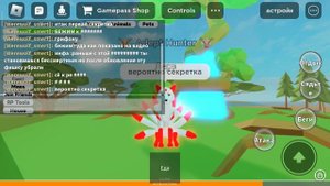?все секретки в Animal simulator Роблокс
