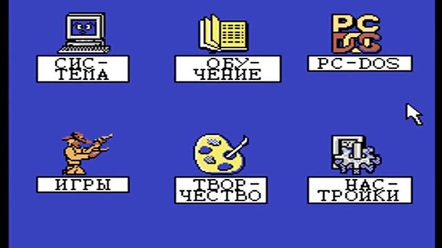 Educational Computer 2000 (Rus) - Nintendo Entertainment System / Famicom (... [MESS] [shortplay]