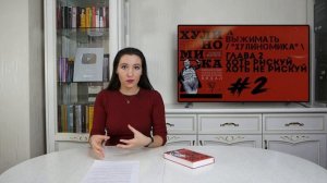 Экономика? Хулиномика! / Алексей Марков - финансовые рынки и инвестиции для начинающих