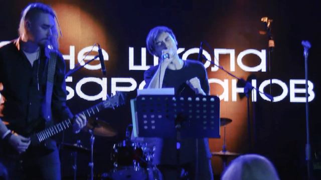 Отчетный концерт Не Школа Барабанов Уфа Music Hall 27 11.04.2022