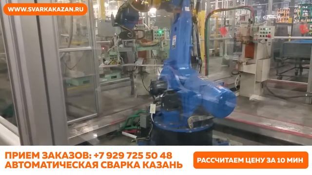 Сварочные роботы Казань