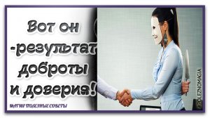 Знаки зодиака, способные ударить ножом в спину. будь с ними осторожнее