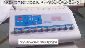 Мощный и эффективный аппарат миостимуляции с электродами для зоны груди EMS-800S