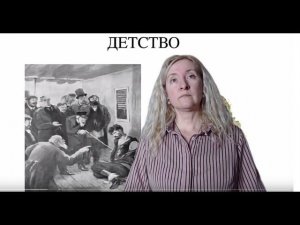 А.М. ГОРЬКИЙ "ДЕТСТВО".