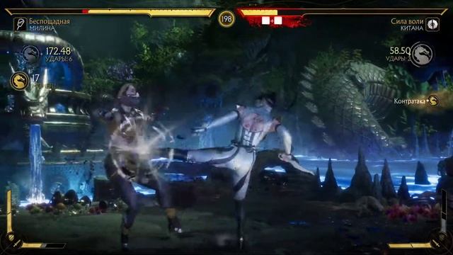 Mortal Kombat 11 Mileena vs Kitana | Милена против Китаны смотреть онлайн