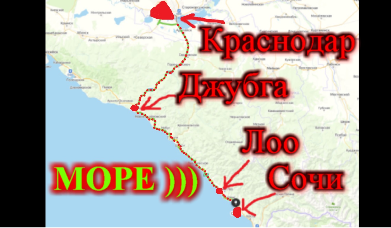 Краснодар-Сочи дорога к морю вся правда / Пляж море Лоо