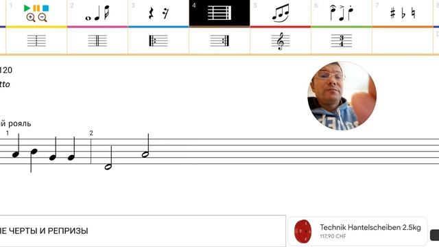 Урок 19 Размер или цифры возле скрипичного ключа смотреть онлайн
