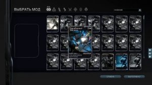 Как торговать обмениваться в Warframe - 1001XP