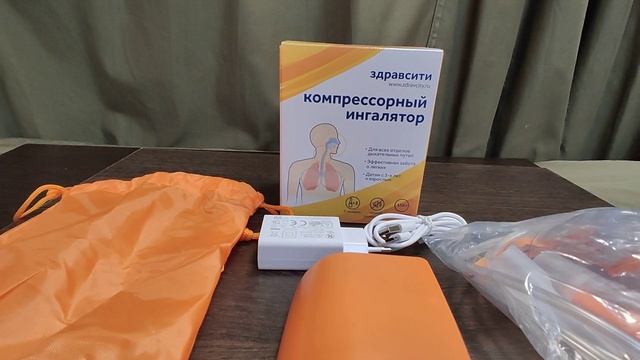 Ингалятор компрессорный с принадлежностями для детей и взрослых. смотреть онлайн