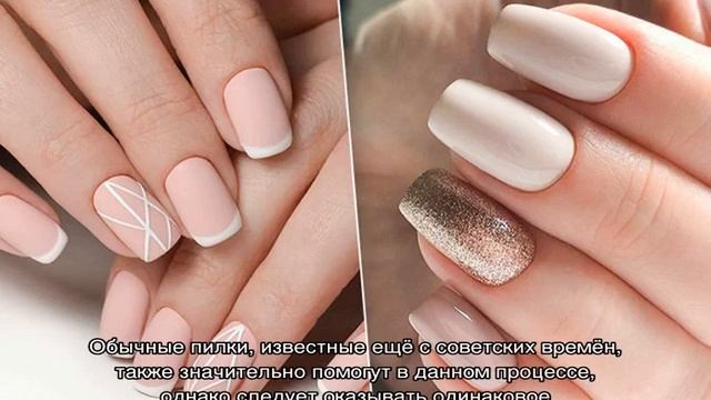 Как снять гель лак дома смотреть онлайн