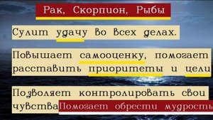 Камень аквамарин кому подходит/Знаки зодиака камни/ТАЛИСМАН УДАЧИ ПО ЗНАКУ ЗОДИАКА