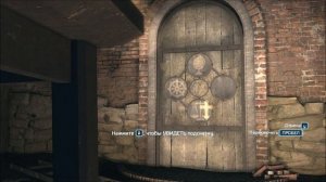 Assassins Creed 3 Касательно Бога и религии Фонарь