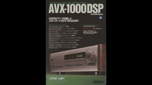 Roksan Caspian VS Yamaha AVX-1000 DSP