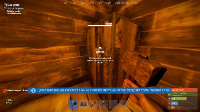 Первый раз зашёл в игру, обучение новичка в Раст/Rust смотреть онлайн