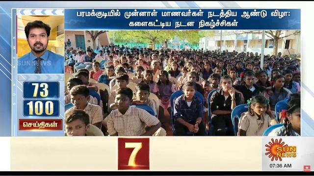 February 9 2023 08:36 AM 100/100 73 смотреть онлайн