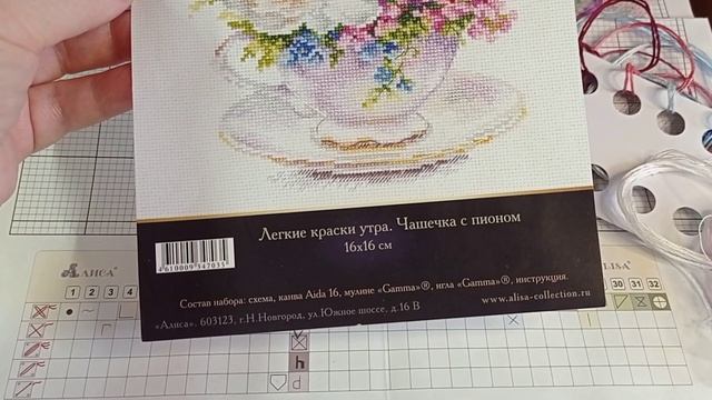 27 февраля 2023 г.Поход в церковь, занимаюсь петуньями, вышеваю крестиком . смотреть онлайн