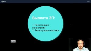 Уроки внедрения Odoo в России. 01.Как разложить бизнес по базису?